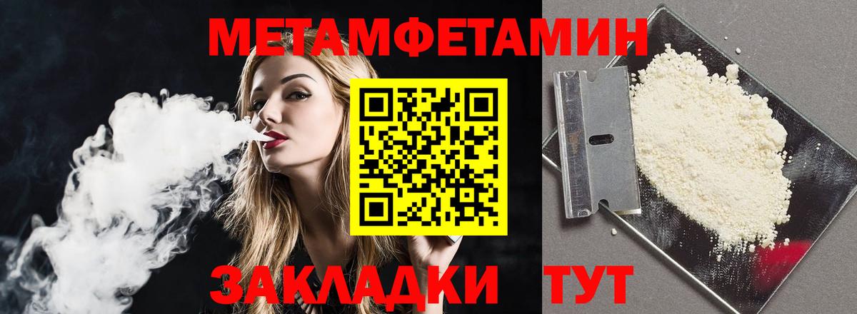 Amphetamine  АМФ  Вход с VPN  АМФЕТАМИН 97%  Уварово 