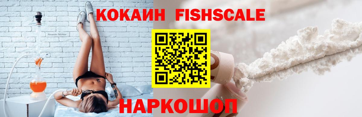 Cocaine Боливия Уварово