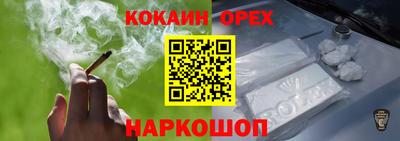 метамфетамин Можга