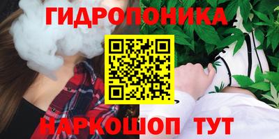 метамфетамин Можга