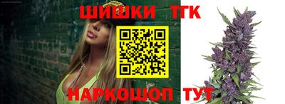 гашиш Можайск