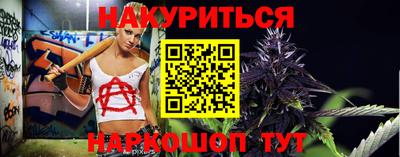 гашиш Можайск