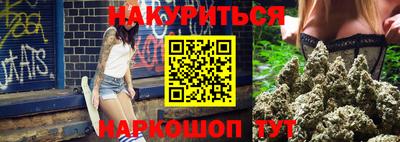 гашиш Можайск