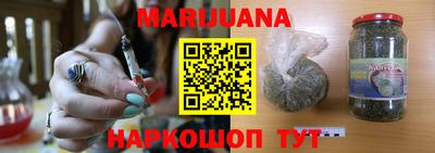 метамфетамин Можга
