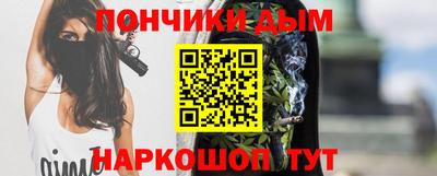 метамфетамин Можга