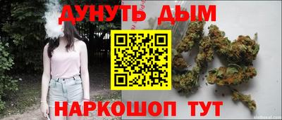 гашиш Можайск