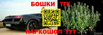 гашиш Можайск
