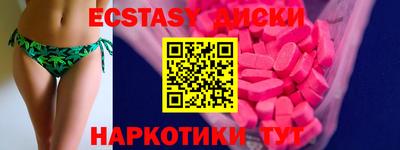 метамфетамин Можга