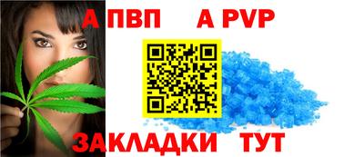 метамфетамин Можга