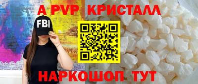 гашиш Можайск