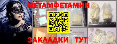 гашиш Можайск