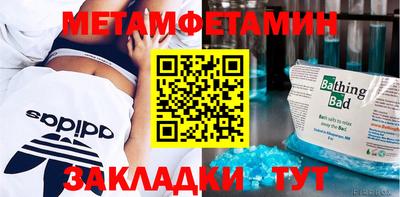 гашиш Можайск