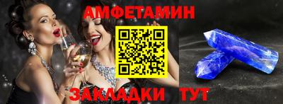 метамфетамин Можга