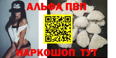 метамфетамин Можга