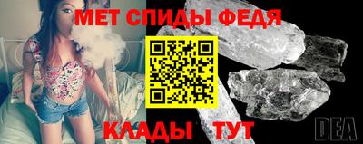 метамфетамин Можга