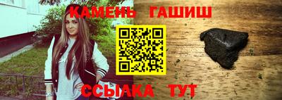 метамфетамин Можга