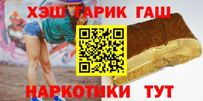 метамфетамин Можга
