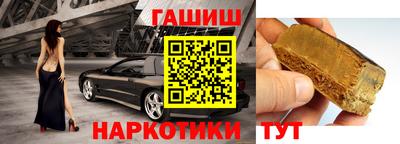 метамфетамин Можга