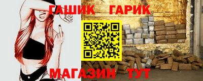 метамфетамин Можга