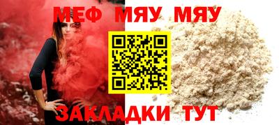 гашиш Можайск
