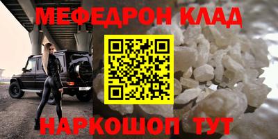 метамфетамин Можга