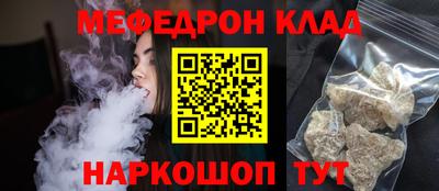 метамфетамин Можга