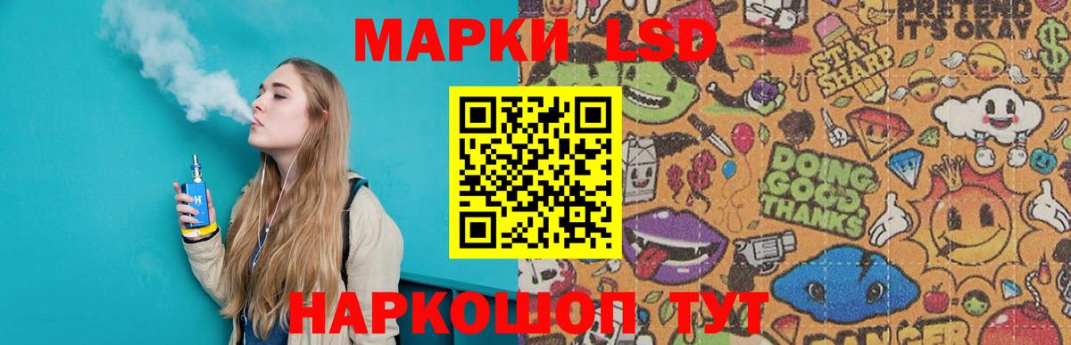 Уварово  ЛСД экстази ecstasy  LSD-25 экстази кислота  Вход с VPN 