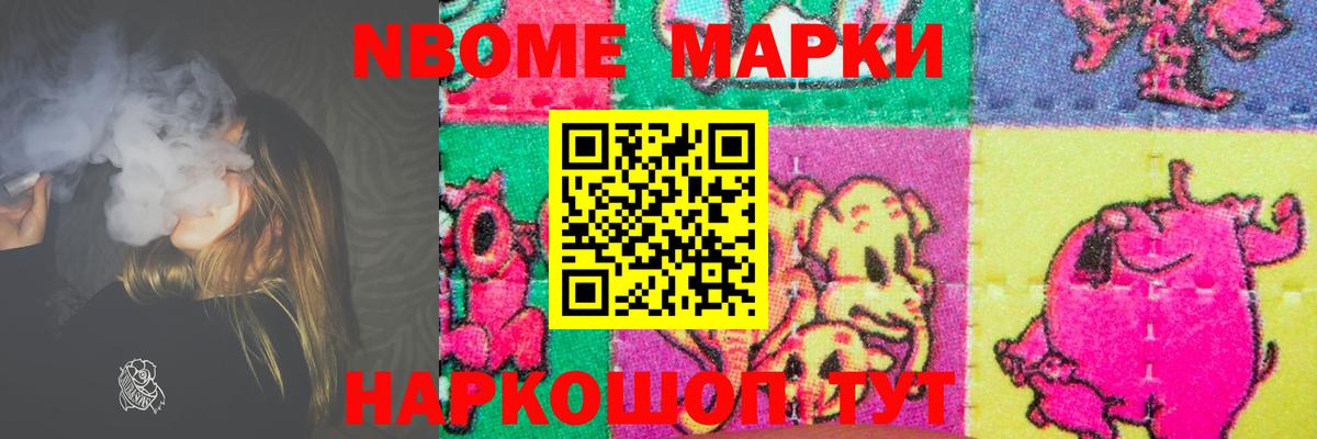 ЛСД экстази кислота Уварово