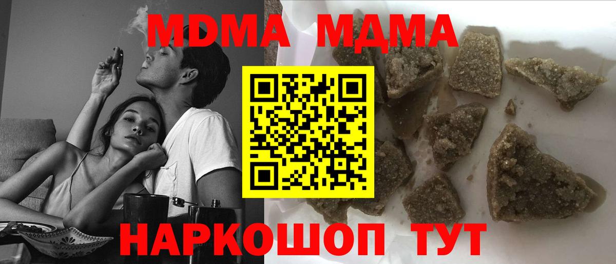 MDMA VHQ Уварово