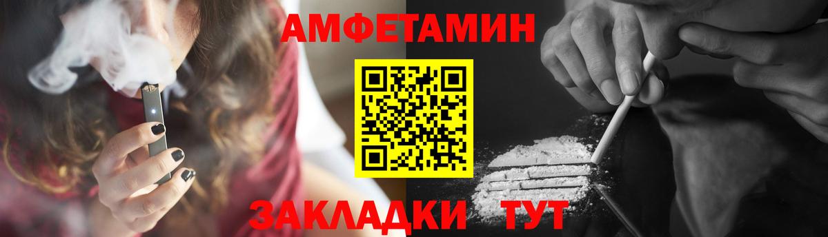 Первитин витя Уварово