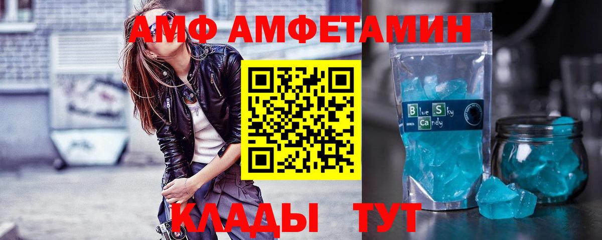 Уварово  МЕТАМФЕТАМИН кристалл  Вход с VPN 
