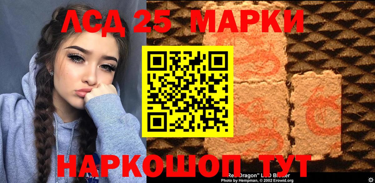Марки NBOMe 1,8мг  Вход с VPN  Марки NBOMe 1,8мг  Марки 25I-NBOMe  Уварово 