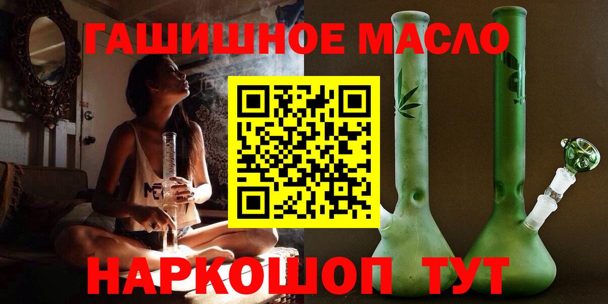 ТГК вейп Уварово