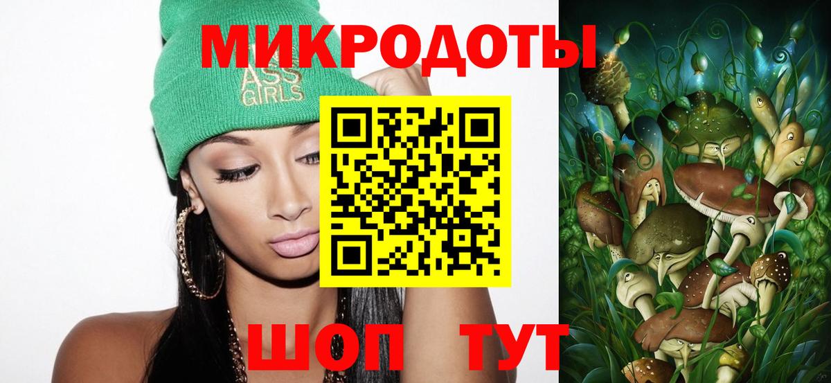 Галлюциногенные грибы прущие грибы Уварово